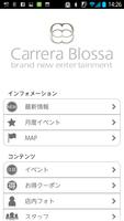Carrera Blossa（カレラブロッサ） اسکرین شاٹ 1