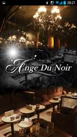 Ange du Noir ( アンジュ　ドゥ　ノワール) الملصق