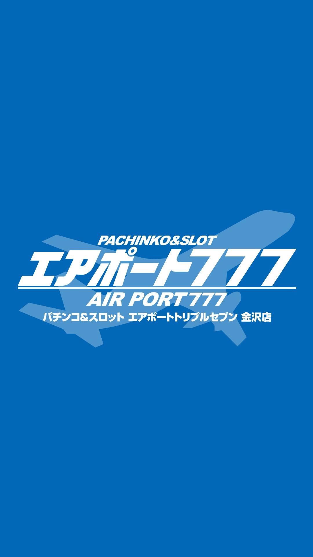 777 エアポート エアポート777｜3月20日 結果