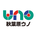 秋葉原UNO biểu tượng