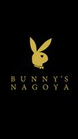 BUNNY'S NAGOYA（バニーズナゴヤ） Affiche