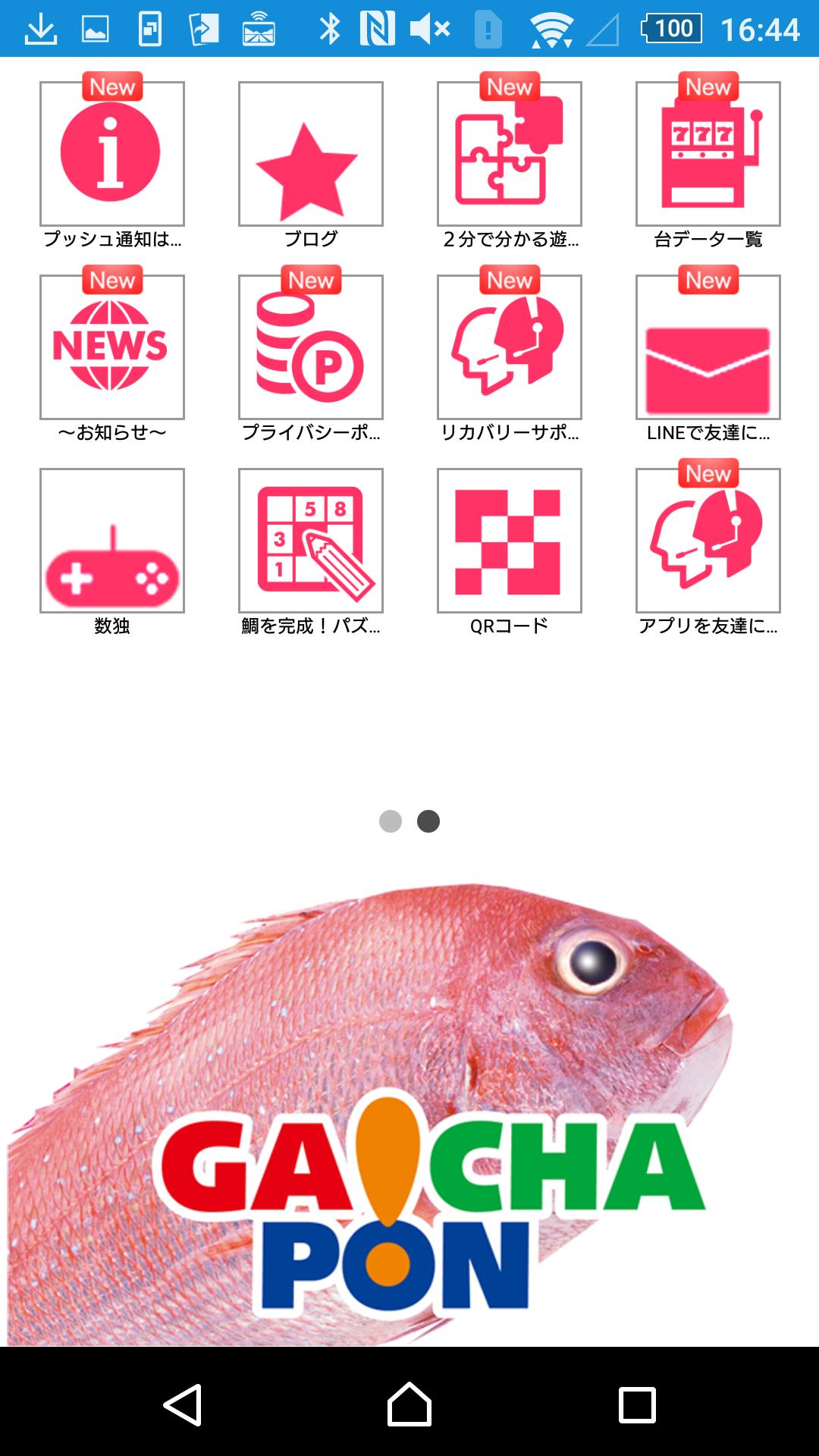 がちゃぽん久居店 For Android Apk Download がちゃぽん久居店 For Android Apk Download
