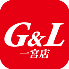G&L一宮店 icône