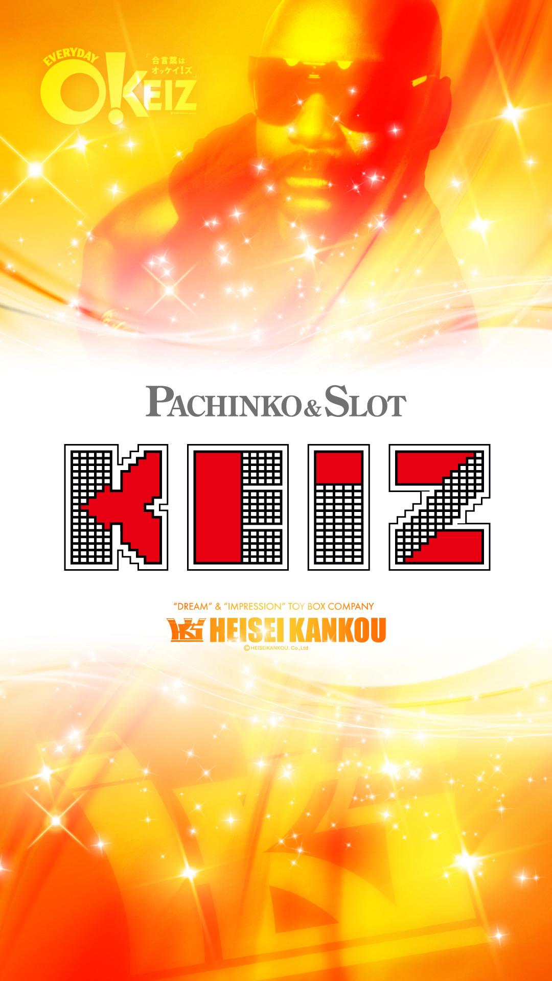 Keiz中川運河店 For Android Apk Download Keiz中川運河店 For Android Apk Download