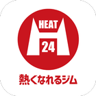 HEAT24(ヒート24) icône