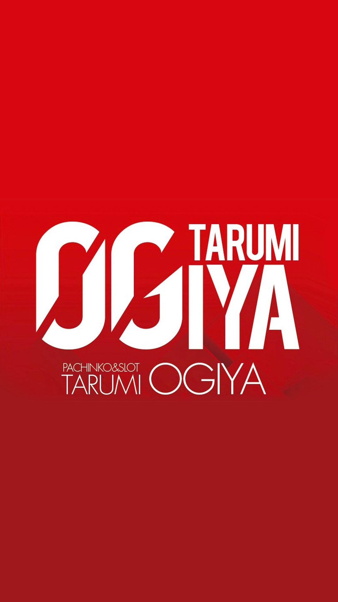 オーギヤ垂水 For Android Apk Download