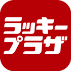 ラッキープラザ名古屋西インター七宝店 icon