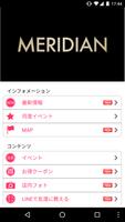 MERIDIAN (メリディアン) スクリーンショット 1