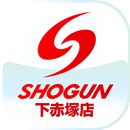 将軍 下赤塚店 APK