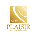 Club PLAISIR icône