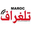 ”MarocTelegraph - ماروك تلغراف