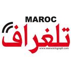 MarocTelegraph ไอคอน