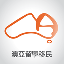 Australia Asia Consultancy Pty APK