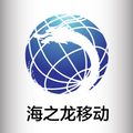海之龙移动