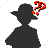 クイズ for ワンピース 〜海賊シルエットキャラ当てゲーム〜