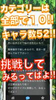 漫画 シルエットクイズ for ナルト疾風伝 (無料) Ekran Görüntüsü 2