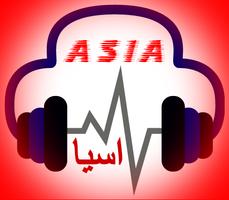 Asia Ringtones capture d'écran 1