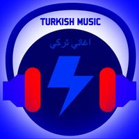 Turkish Music स्क्रीनशॉट 1