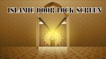 Islamic Door Lock Screen 스크린샷 1