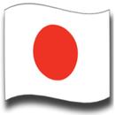 Belajar Bahasa Jepang APK