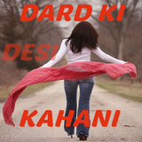 Kahani Dard Ki icône