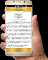 Fazail e Amaal in Hindi Vol-2 screenshot 2