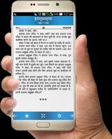 Hayatus Sahaba Hindi Vol2 скриншот 3