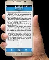 Hayatus Sahaba Hindi Vol2 syot layar 3