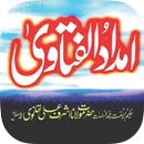 Imadadul Fatawa Vol-1 APK