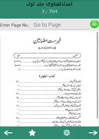 Imadadul Fatawa Vol-1 screenshot 2