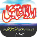 Imadadul Fatawa Vol-2 APK