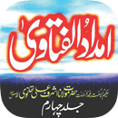 Imadadul Fatawa Vol-4 APK