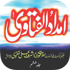 Imadadul Fatawa Vol-6 أيقونة