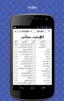 برنامه‌نما Sukoon e Qalb عکس از صفحه