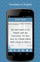 Surah Nooh screenshot 3