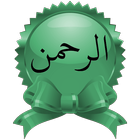 Surah Ar-Rahman icon