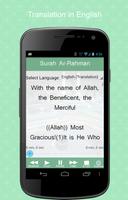 Surah Ar-Rahman تصوير الشاشة 3