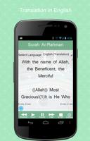 Surah Ar-Rahman ภาพหน้าจอ 3