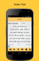 Surah Qaf in Hindi and English syot layar 1