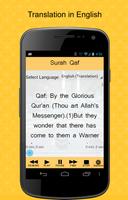 Surah Qaf in Hindi and English स्क्रीनशॉट 3