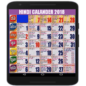 New Hindi Calender 2018 icône
