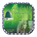 Eid Milad-ul-Nabi Photo Frame APK