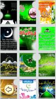 Eid Milad-ul-Nabi Photo Frame Ekran Görüntüsü 1