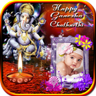 Ganesh Chaturthi Photos Frames アイコン