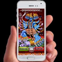 Kali Mata FullScreen Caller ID screenshot 2