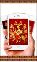 Navaratri Durga Themes - Shake ảnh chụp màn hình 1