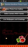 Raksha Bandhan Photo Frames 截图 3