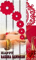 Raksha Bandhan স্ক্রিনশট 1