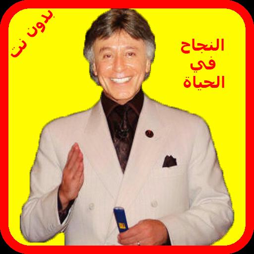 TÉLÉCHARGER IBRAHIM ELFIKY MP3 IBRAHIM ELFIKY MP3 TÉLÉCHARGER