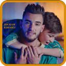 زهير بهاوي جميع اغاني zouhir bahaoui  بدون أنترنت APK